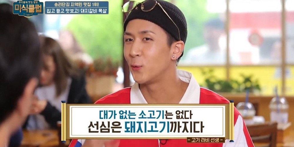 VIXX, Ravi