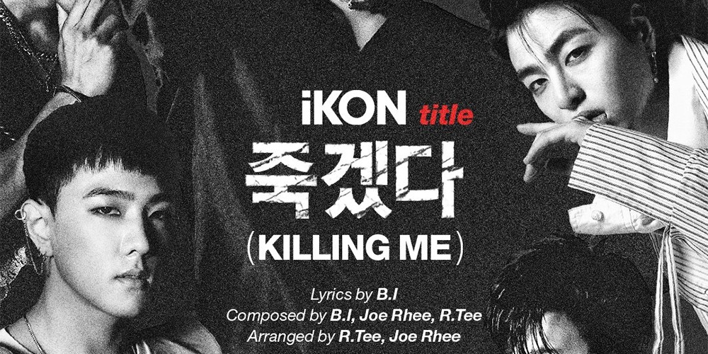 iKON