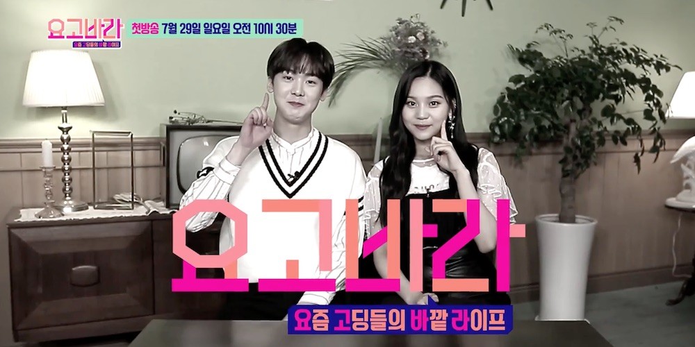 , Umji, ASTRO, Sanha