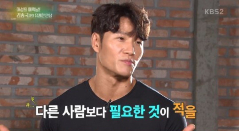 Kim Jong Kook