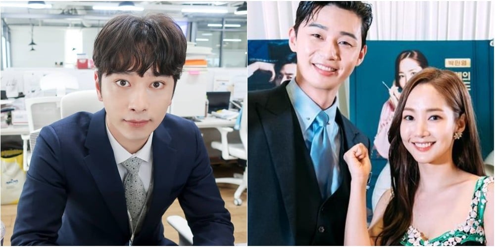 Chansung, Park Min Young, Park Seo Joon