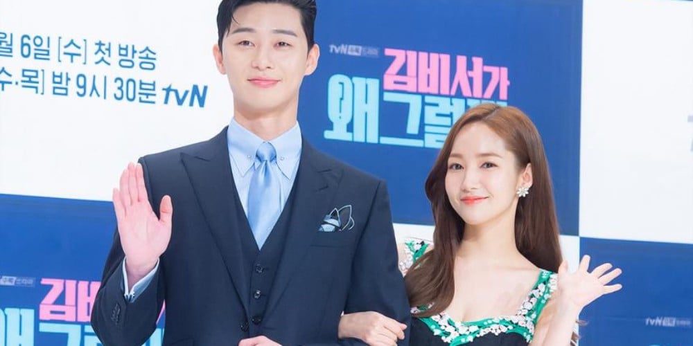 Park Min Young, Park Seo Joon