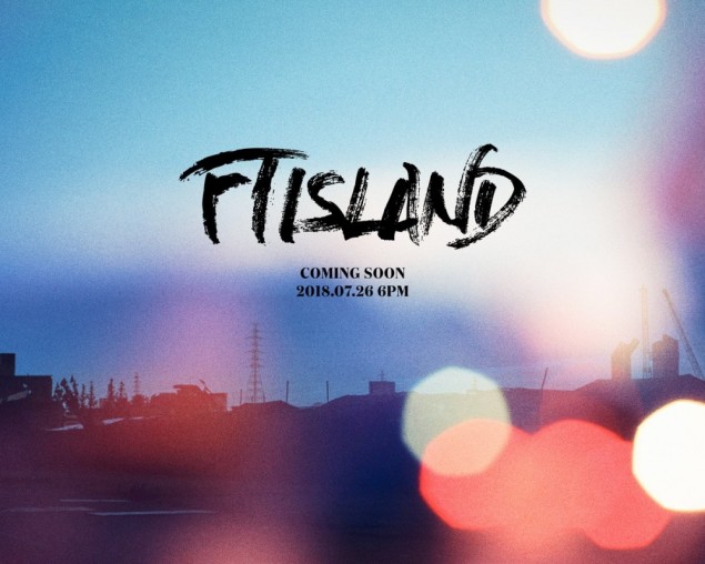 [РЕЛИЗ] FTISLAND опубликовали превью нового мини-альбома "WHAT IF"