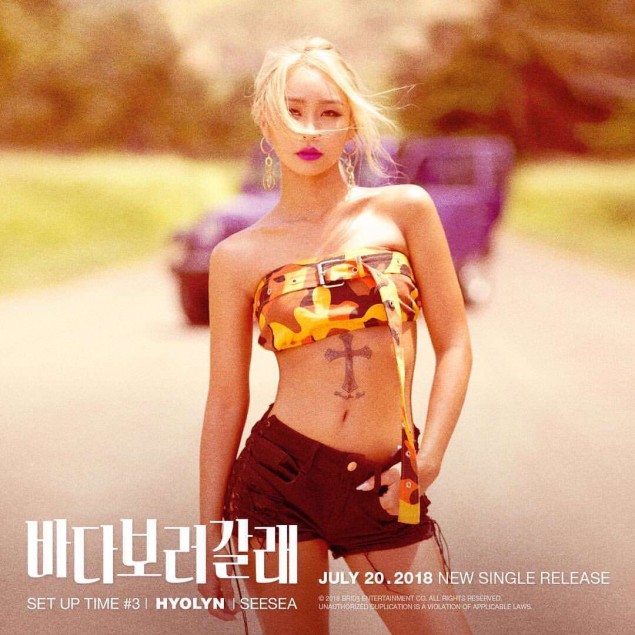 Hyorin Shows Off Her Hot Bod In Sexy Swimsuits For See Sea Teaser Images Allkpop