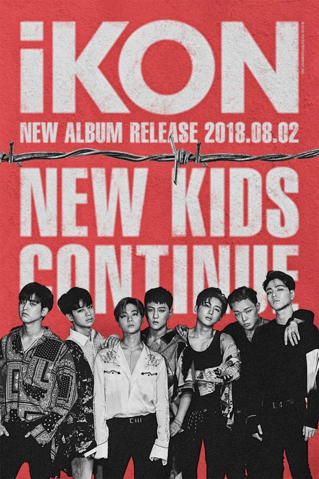 [РЕЛИЗ] iKON опубликовали тизеры для мини-альбома "NEW KIDS CONTINUE"