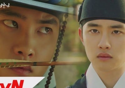 Doh Kyung Soo (D.O.), Nam Ji Hyun