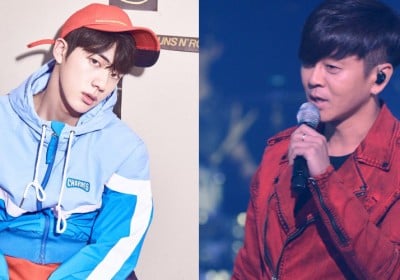 Jin, Yoon Do Hyun, Jin, Jin