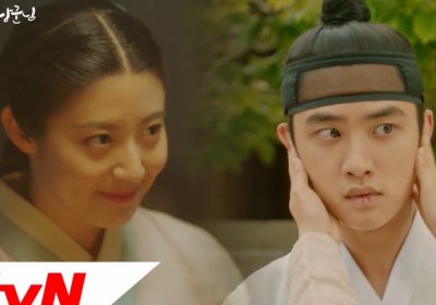 Doh Kyung Soo (D.O.), Nam Ji Hyun