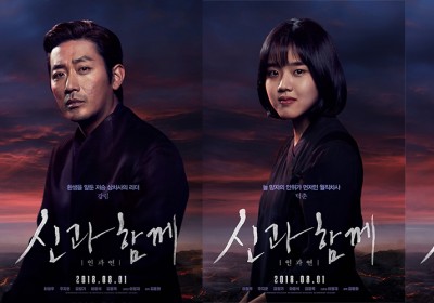 EXO, Doh Kyung Soo (D.O.), Ju Ji Hoon, Ha Jung Woo