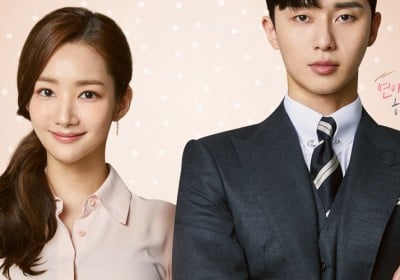 Park Min Young, Park Seo Joon