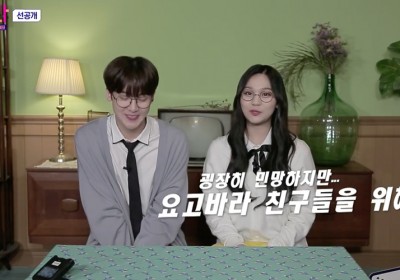 , Umji, ASTRO, Sanha