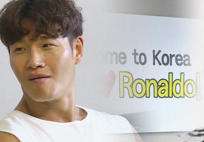 Kim Jong Kook, HaHa, Yang Se Chan