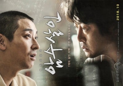 Ju Ji Hoon