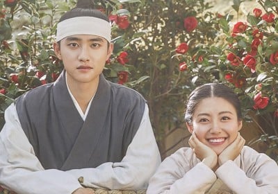EXO, Doh Kyung Soo (D.O.), Nam Ji Hyun