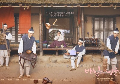 EXO, Doh Kyung Soo (D.O.), Nam Ji Hyun