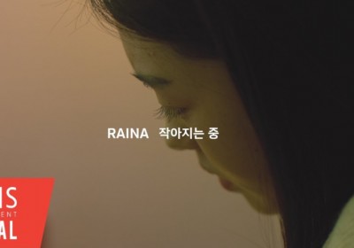 Raina, Kye Bum Joo