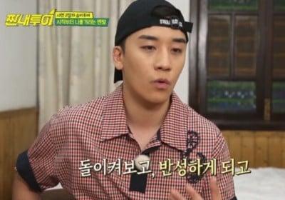 Big Bang, Seungri