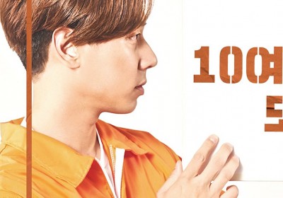 Shinhwa, Andy