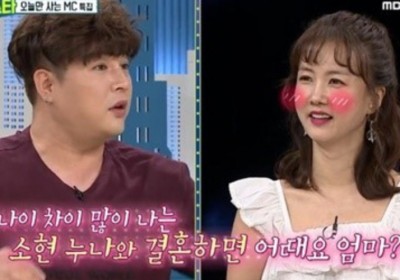 Shindong, Park So Hyun