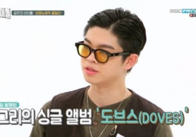 MC GREE