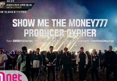 The Quiett, Swings, PALOALTO, Giriboy, Code Kunst, Changmo