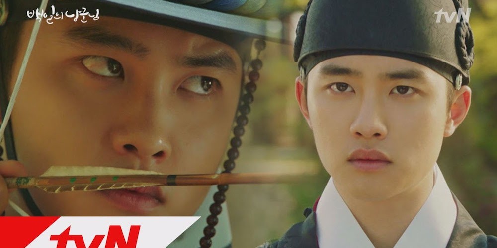 Doh Kyung Soo (D.O.), Nam Ji Hyun