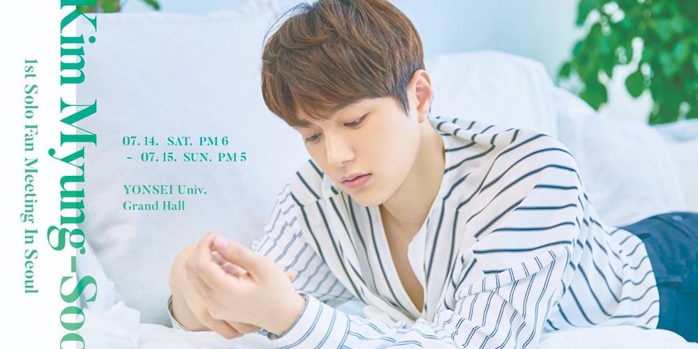 INFINITE, Kim Myung Soo (L)