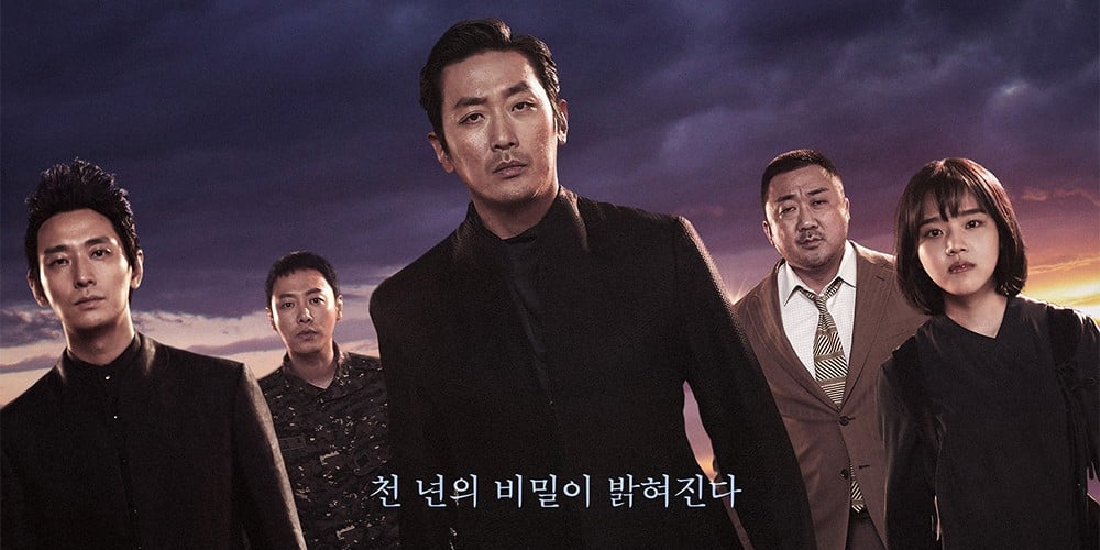 Joo Ji Hoon, Ha Jung Woo