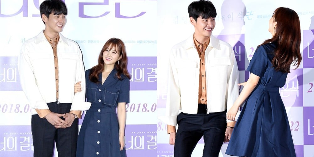 park-bo-young,kim-young-kwang