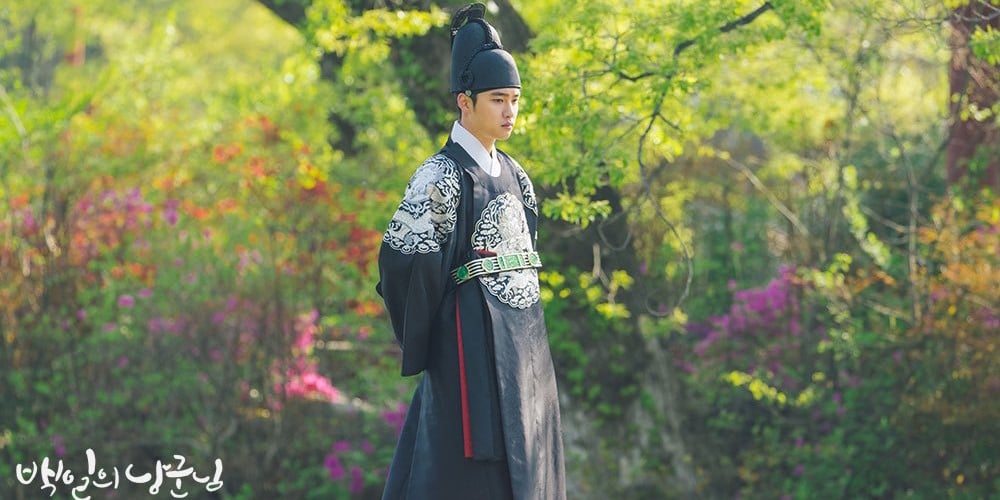 Doh Kyung Soo (D.O.)
