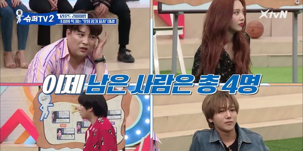 Super Junior, Ryeowook, Red Velvet, Joy