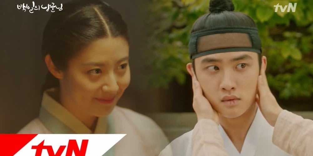 Doh Kyung Soo (D.O.), Nam Ji Hyun