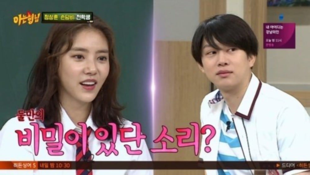 Super-Junior,Heechul,Son-Dam-Bi