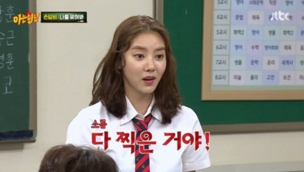 Son Dam Bi reveals she confronted woman who snapped naked 