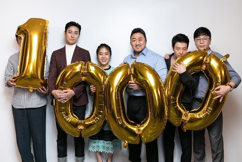EXO, Doh Kyung Soo (D.O.), Ju Ji Hoon, Ha Jung Woo, Ma Dong Seok