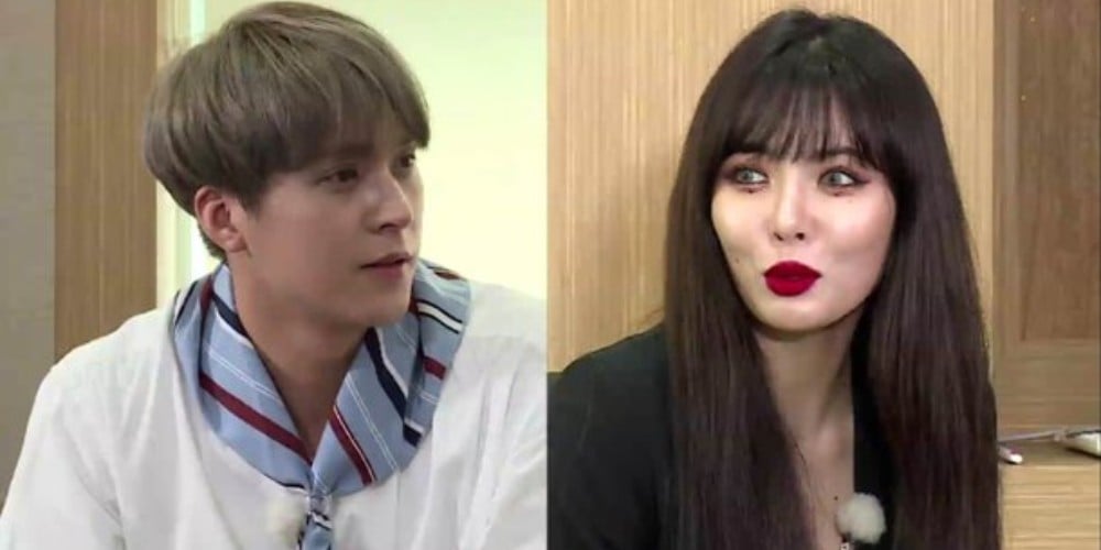 HyunA, Dongwoon