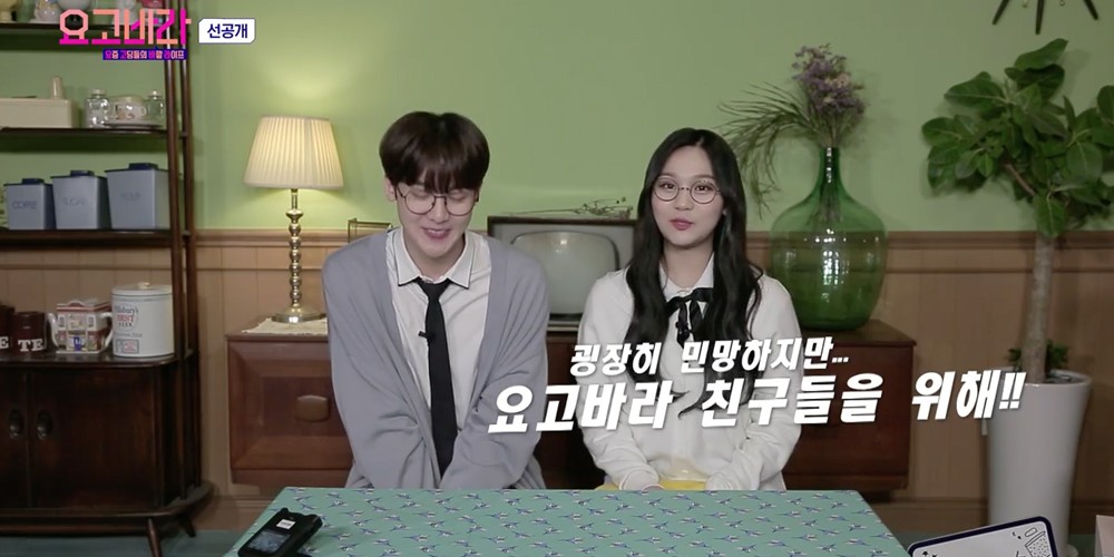 , Umji, ASTRO, Sanha