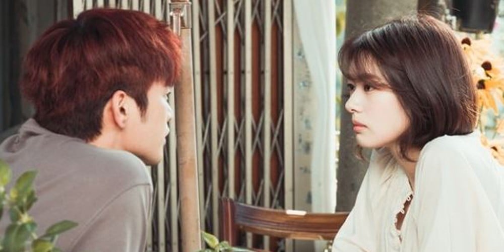 Seo In Guk, Jung So Min