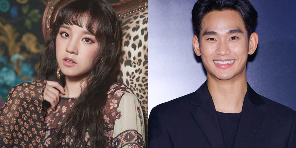 Kim Soo Hyun, Yuqi