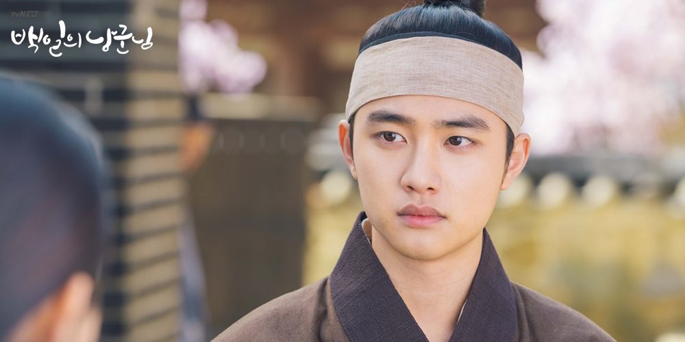 Doh Kyung Soo (D.O.), Nam Ji Hyun