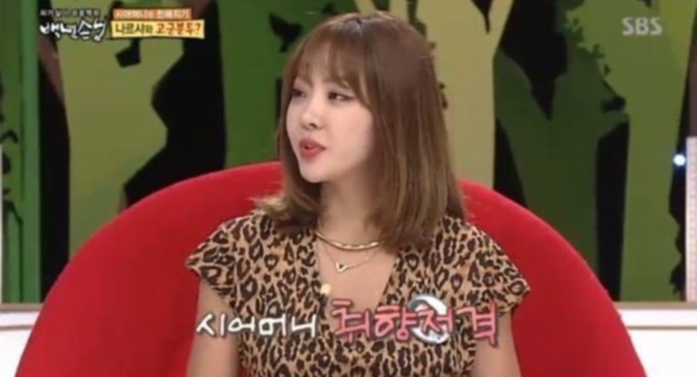 Narsha