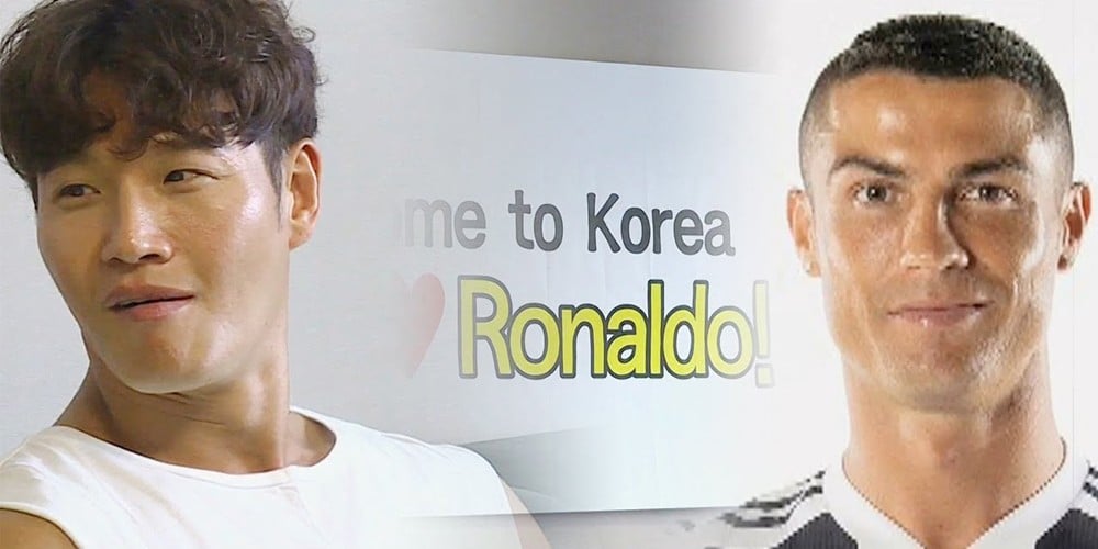 Kim Jong Kook, HaHa, Yang Se Chan