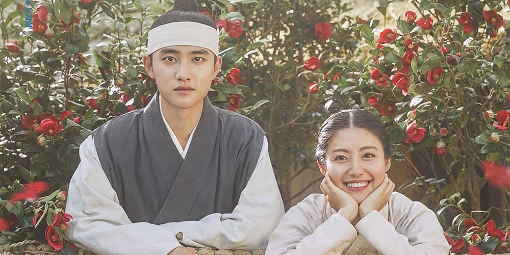 EXO, Doh Kyung Soo (D.O.), Nam Ji Hyun
