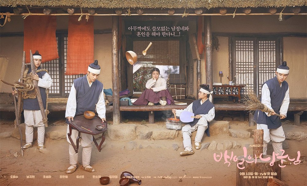 EXO, Doh Kyung Soo (D.O.), Nam Ji Hyun