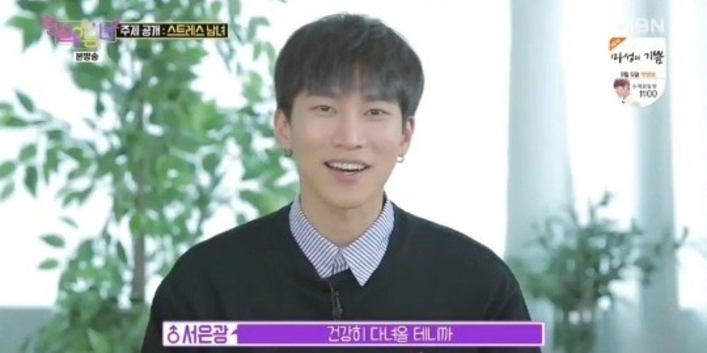 Eunkwang