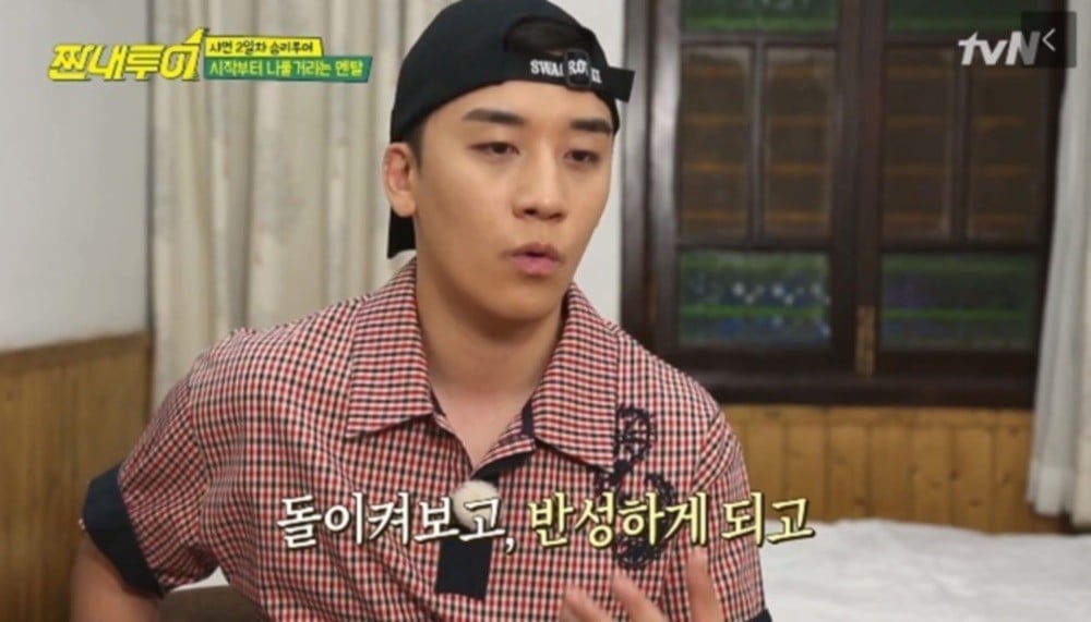 Big Bang, Seungri