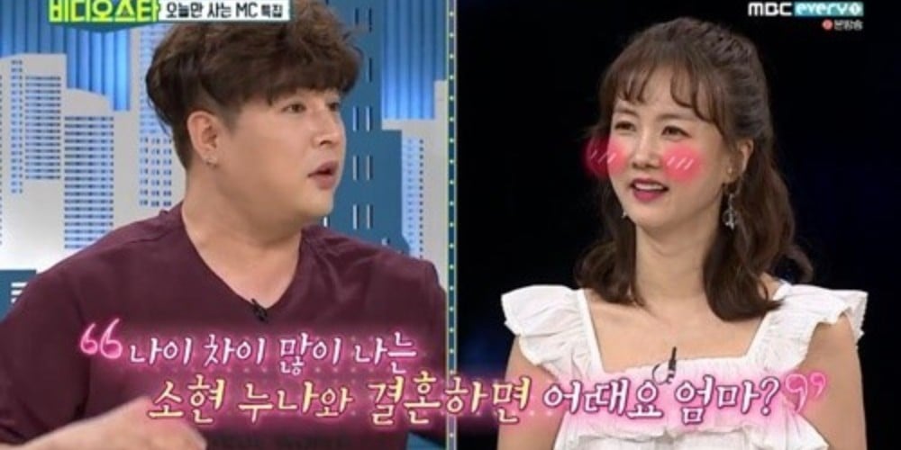 Shindong, Park So Hyun