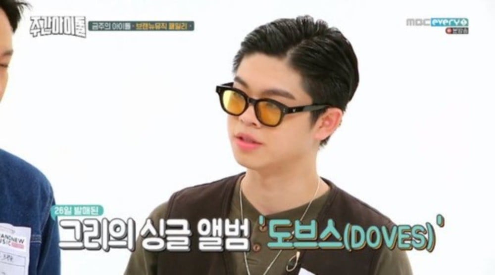 MC GREE