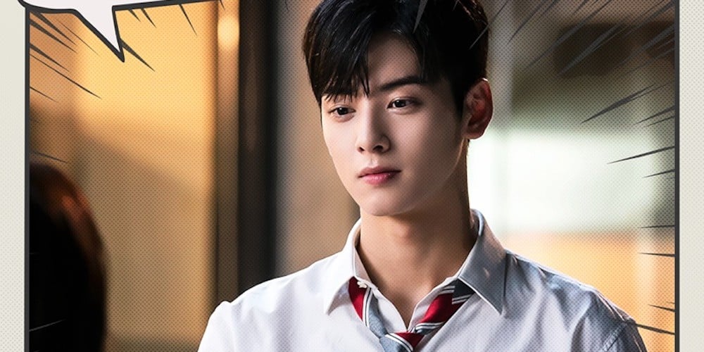 ASTRO Cha Eun Woo's first ever solo OST for 'My ID Is Gangnam Beauty ...