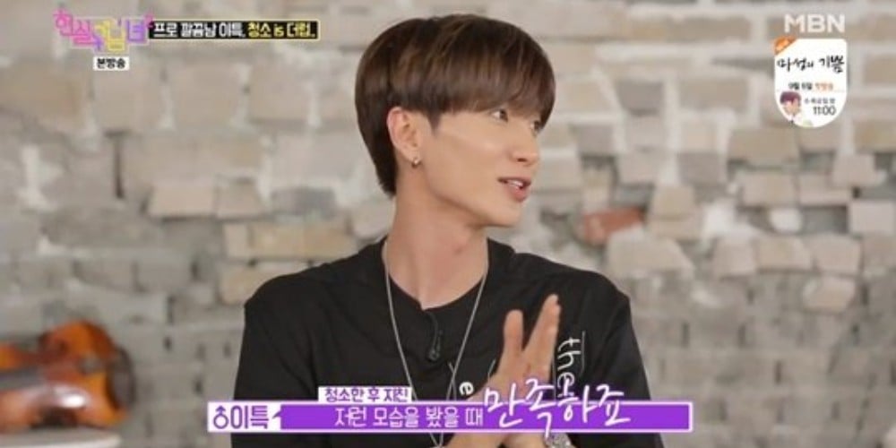 Leeteuk